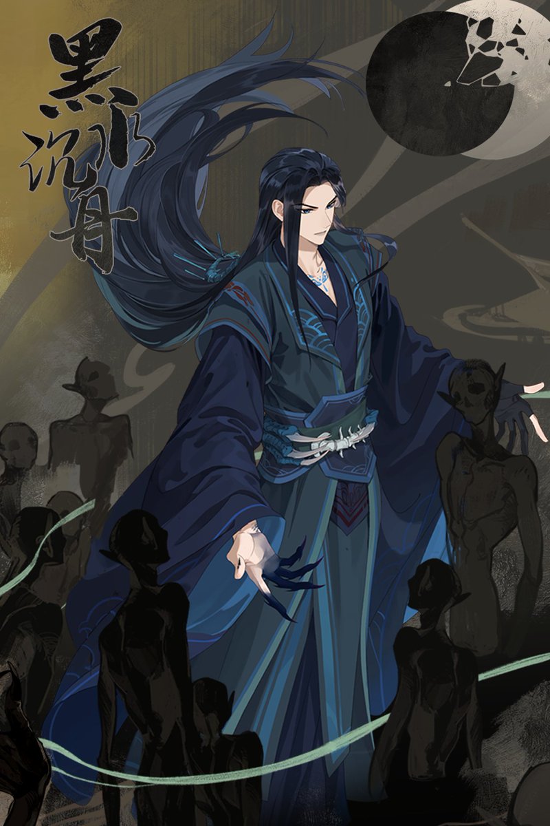 withhualian's tweet photo. Now that Shi Wudu's donghua character design has been revealed, imagine if the TGCF donghua adapts the Black Water Arc someday (a gurl can dream) 😭😭😭😭😭😭😭😭😭😭😭😭😭😭😭😭😭😭 https://t.co/nsrl2SAryr