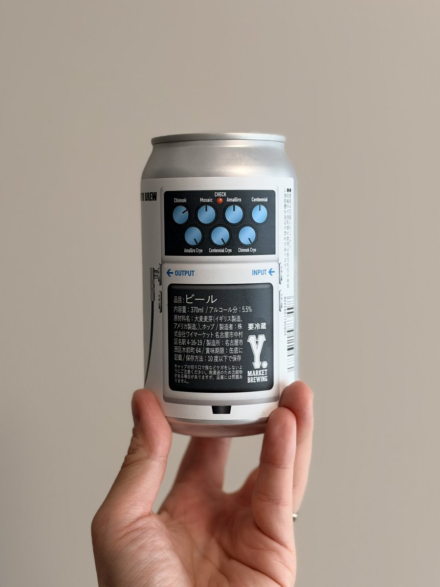 shionnu_san's tweet photo. クラフトビールのサブスクをやってるんですけど、
今日届いたDelay IPAのジャケットがガチ過ぎる
https://t.co/ildmgfvos6 https://t.co/LqKKasXM9X