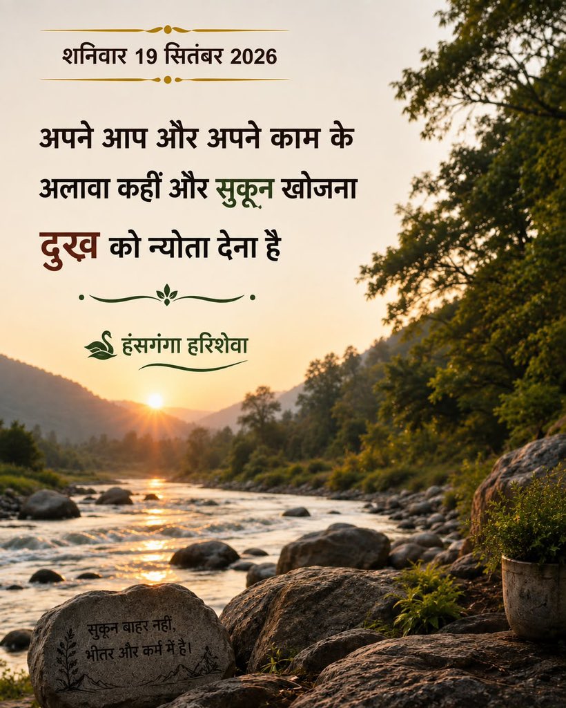HarishewaDham's tweet photo. राम राम जी https://t.co/VarzfydnDG
