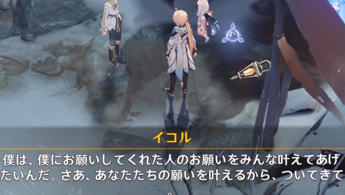 perimeni444's tweet photo. ツァリ（＋グラ）は「それがそなたの願いか？」と何度も聞いているし、誰かの願いを叶えるように造られてそうなところが https://t.co/Ch5r09qGSC