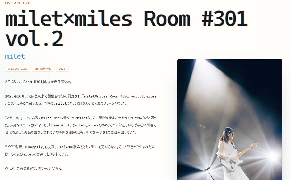 DML_4015's tweet photo. miletさんのライブ情報整理企画は遂に完了しました。これまでの代表的なライブを収録した。
ライブごとに色んなデザインもした。
#milet https://t.co/qd2t7Z6qbs