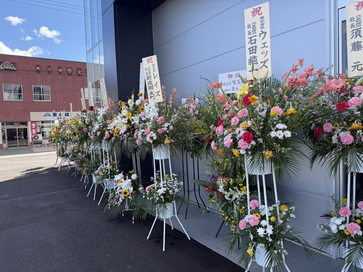 konishitire's tweet photo. オープンなのでお花を花配りのお裾分けしてもらってます💐💐どうぞご自由にお持ち帰りください。
秋田出身ヤクルトスワローズの石川雅規選手と石山泰稚選手からもお花いただきました！感謝です🥲 https://t.co/CMFmQSn0H2
