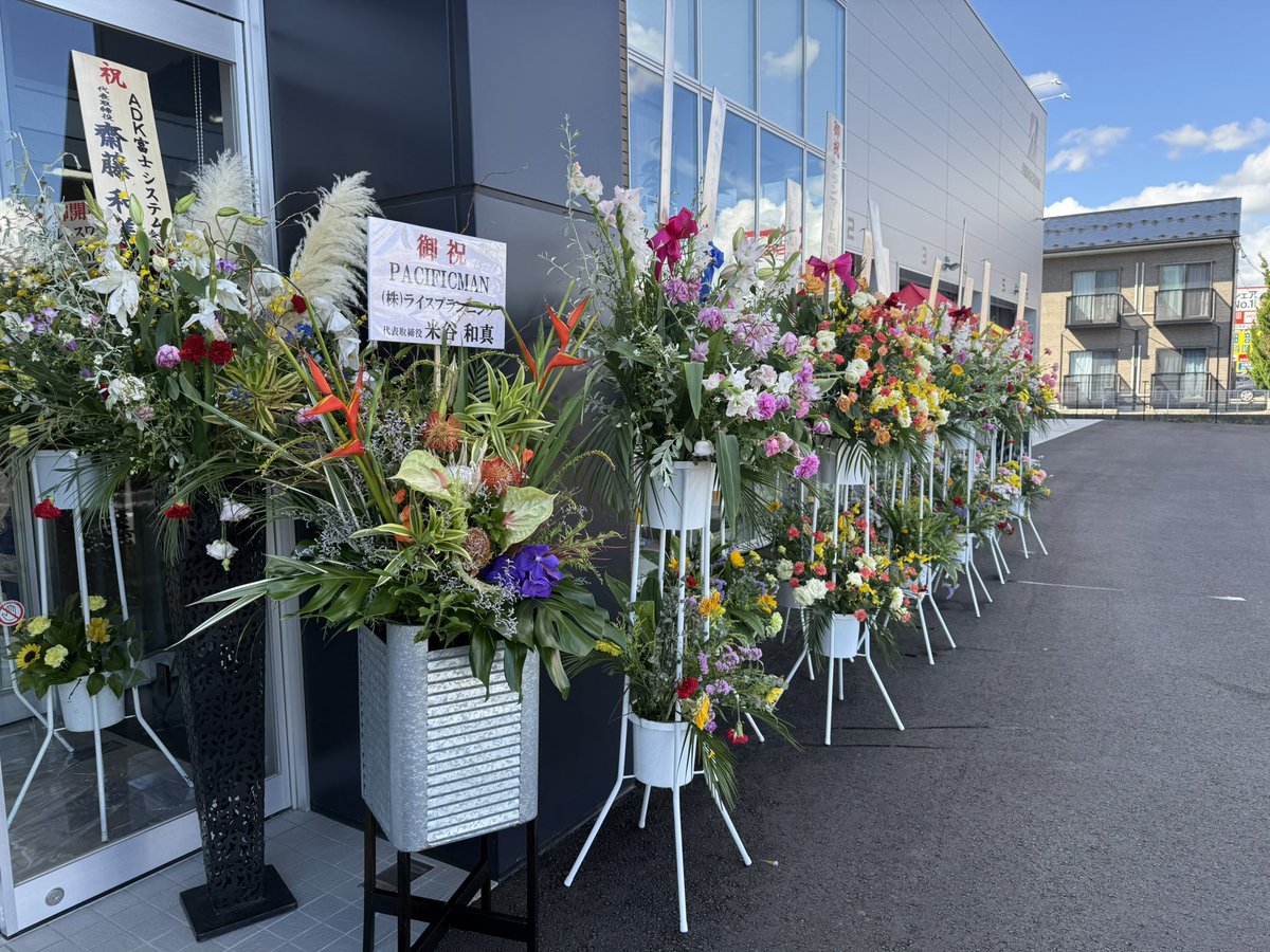 konishitire's tweet photo. オープンなのでお花を花配りのお裾分けしてもらってます💐💐どうぞご自由にお持ち帰りください。
秋田出身ヤクルトスワローズの石川雅規選手と石山泰稚選手からもお花いただきました！感謝です🥲 https://t.co/CMFmQSn0H2