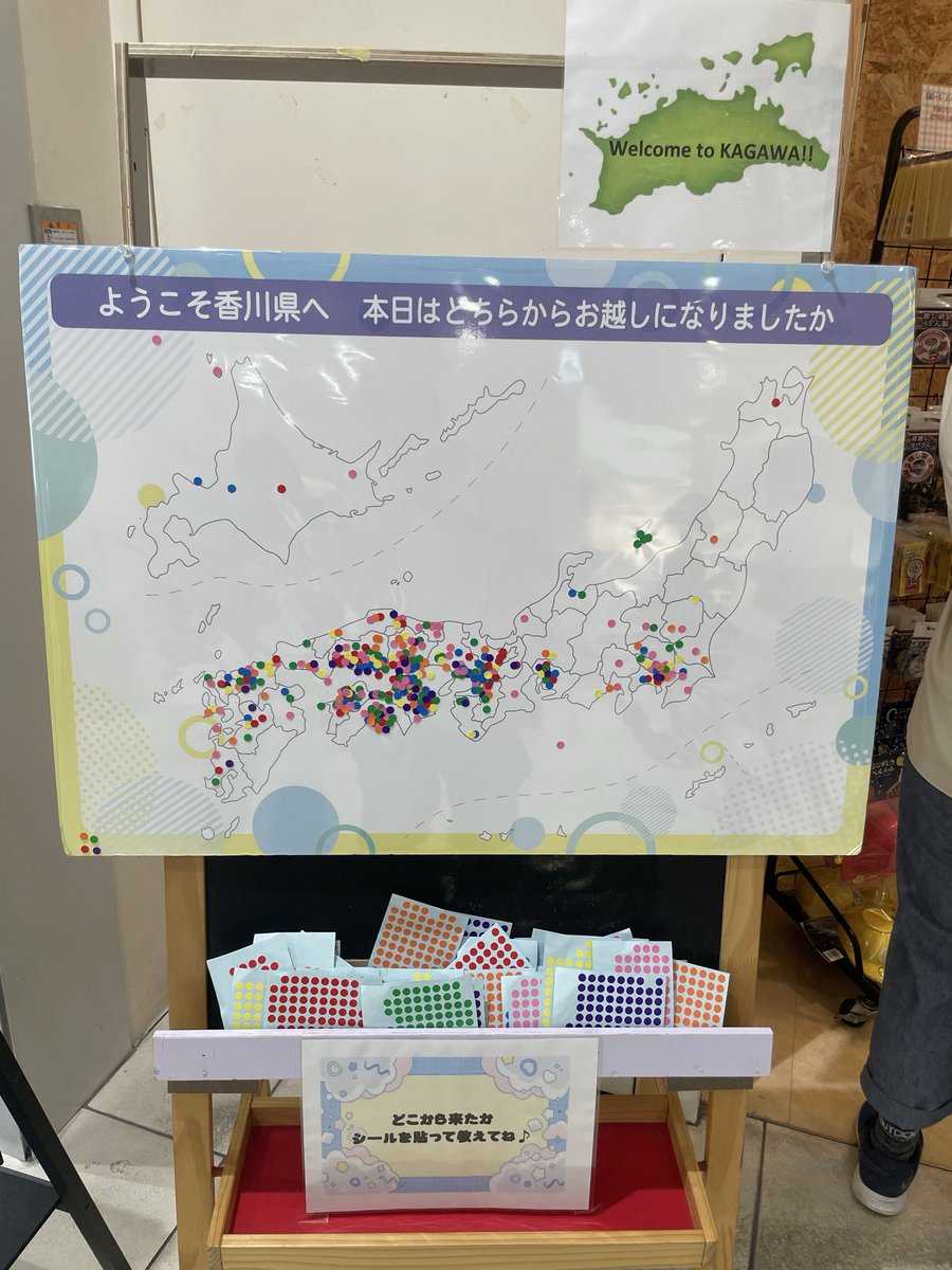 hoshi_17bss's tweet photo. 20260919 なにわ男子
あなぶきアリーナ香川

目指せ47都道府県+海外✨
#あなぶきアリーナ香川
#なにわ男子
#高松 https://t.co/Ov3kDp1sMB