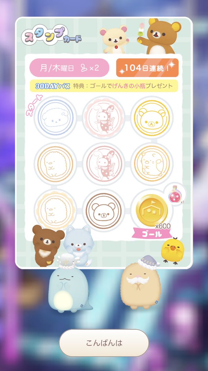 lvnnellp's tweet photo. シャッポビンゴならず (だいぶ前) https://t.co/3aqRp9z1hS