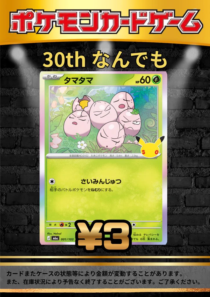 Reposts by RX(トレカ投資&PSA職人)ポケカ/ワンピ/村上/最強郵送買取