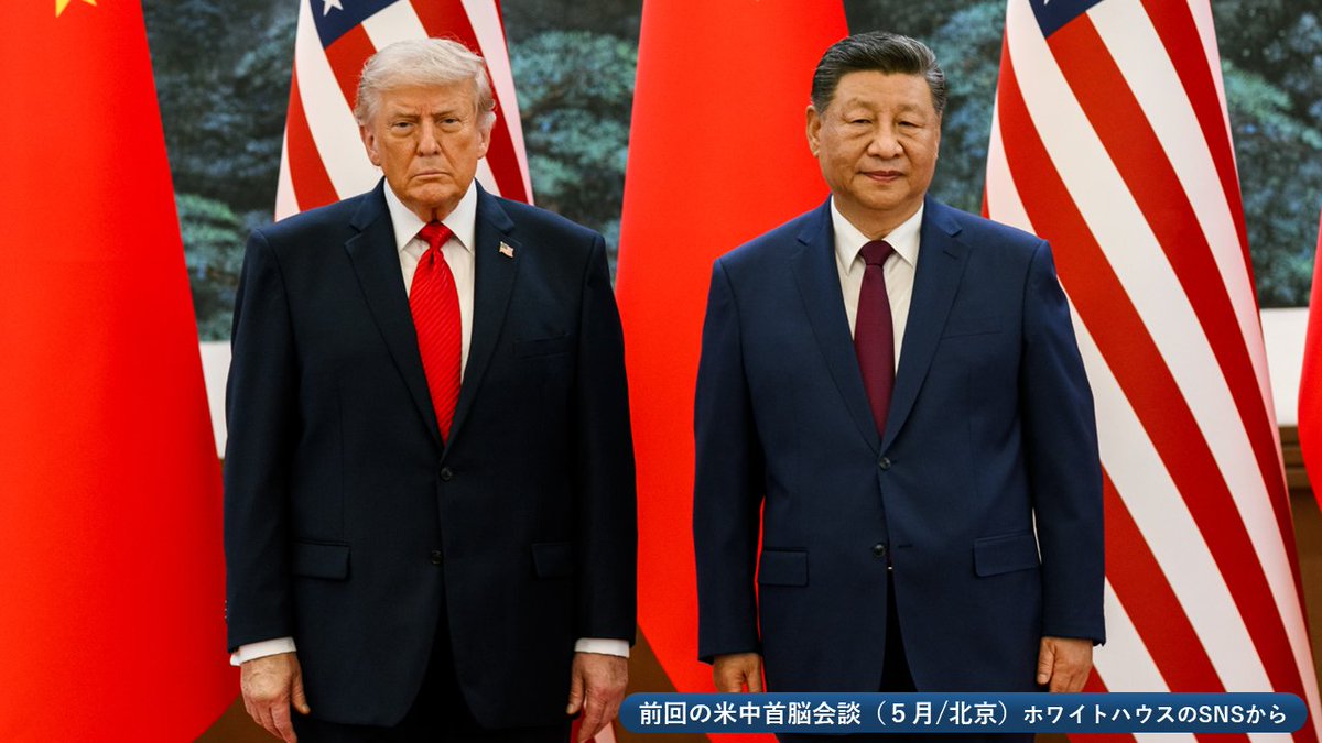 scoop_BSA's tweet photo. 今夜７時 #日曜スクープ は
･異例の厚遇か #米中首脳会談 どうなる
･#トランプ大統領 さらに苦境
･#親イラン武装組織“急襲“で原油急騰
･進化する #フィジカルＡＩ 最前線
･#日本の勝ち筋は…キーパーソン密着
https://t.co/42X0bysylv
#今村卓 #小谷哲男 #中山敬一 #末延吉正 https://t.co/zVY8Vg1x99