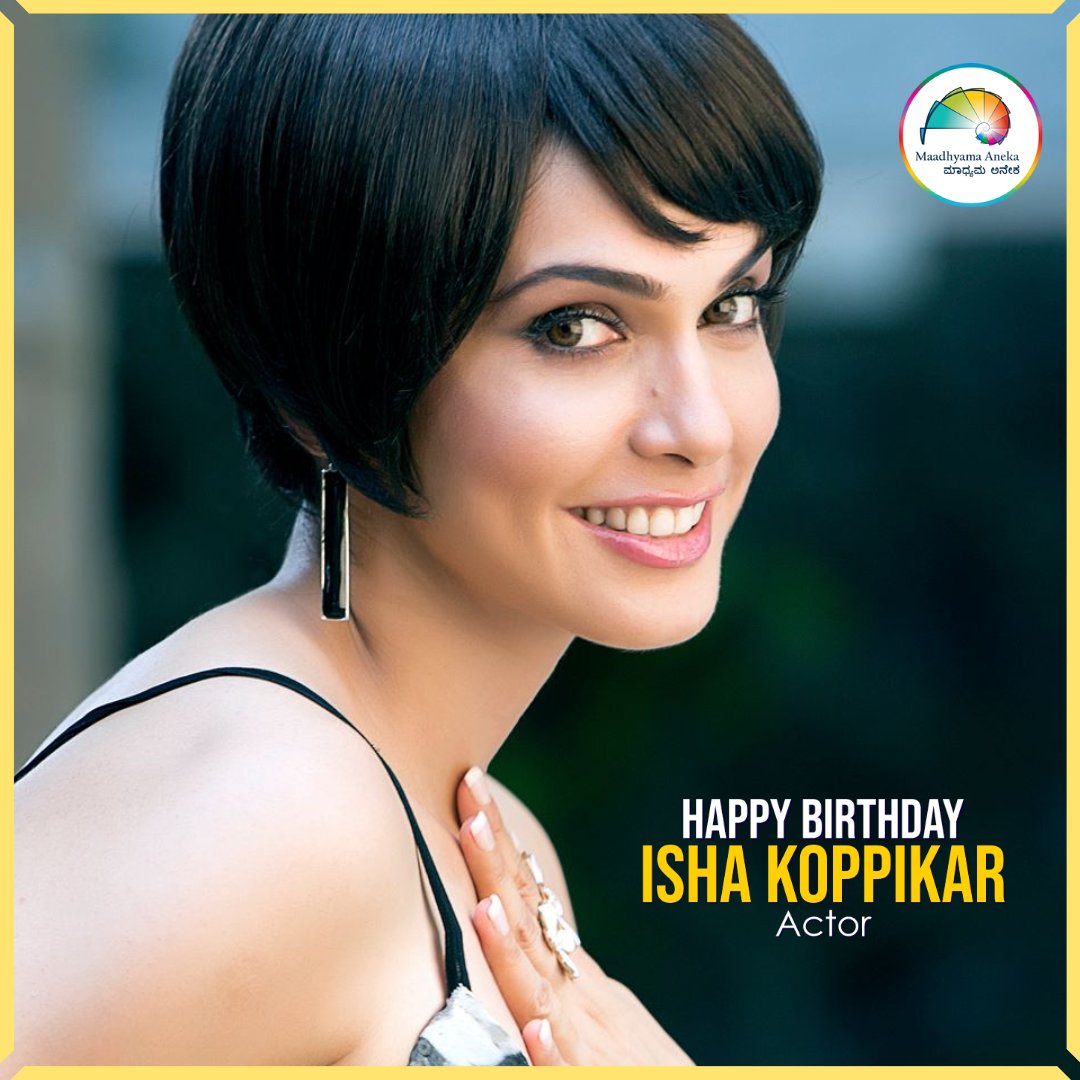 mojo360Kannada's tweet photo. Kannadamojo360 Wishes Isha Koppikar a Very Happy Birthday!

@ishakonnects #IshaKoppikar #HappyBirthdaIshaKoppikar #HBDIshaKoppikar #kannadamojo360 #maadhyama_aneka #maadhyama_aneka_studios #anekaplus #Prfluence #tags #BirthdayCelebration #Inspiration #Actress https://t.co/oa7ynK5rON