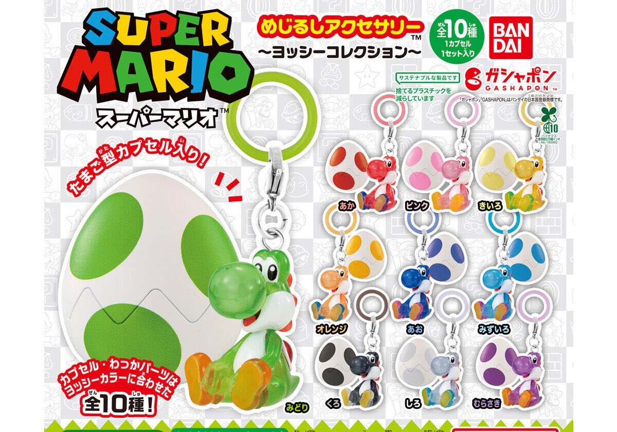 bbaaaaajba's tweet photo. ヒステリックミニ ヒスミニ ヨッシー
めじるしアクセサリー 交換

【譲】ヒスミニアナザー 全種
　　　ヨッシー全種

【求】ヒスミニ1弾 全種

都内でのお取引き希望です https://t.co/TCMIurK9K8