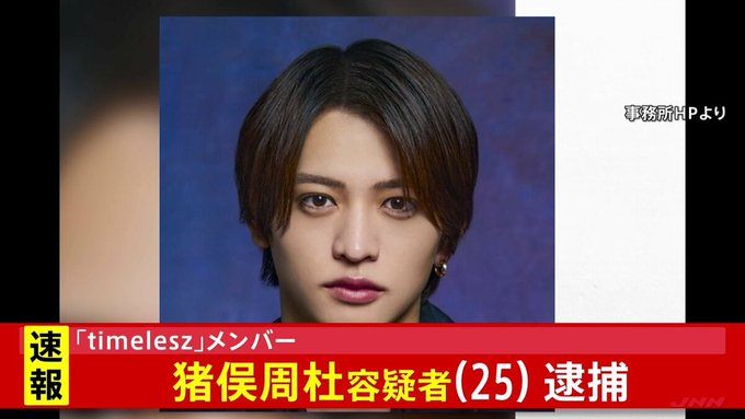 Kikuhiko_Suzuki's tweet photo. 逮捕された方については､まことに申し訳ないのですが全く存じ上げません｡ただ､事件現場が地元すぎるので､ひとことだけ｡

住所が江東区辰巳で駐車場があるコンビニは､ファミリーマート辰巳三丁目店のみだったような｡｡

国道357号(湾岸道路)､首都高速湾岸線､りんかい線が並行して走る南側の倉庫･物流施設街｡平日の22時台ともなれば､駅前のコンビニとは趣が異なり､人通りも来店客もかなり少ない場所です｡

したがって､人目を避けて車を止め､知人同士で話をする場所として選ばれた､という状況は容易に想像できます｡

ただし､そこから先は捜査で明らかにされるべき話ですし､警察も報道機関も店舗名を公表していないので､場所を含めて断定する話ではありません｡

地元からは以上です｡

📺timeleszの猪俣周杜容疑者(25)を傷害の疑いで逮捕 コンビニ駐車場の車内で知人女性(20代)の顔面殴るなどしたか｢口論の際手が当たってしまった｣ 警視庁 | TBS NEWS DIG
https://t.co/n7w5cx3lMc