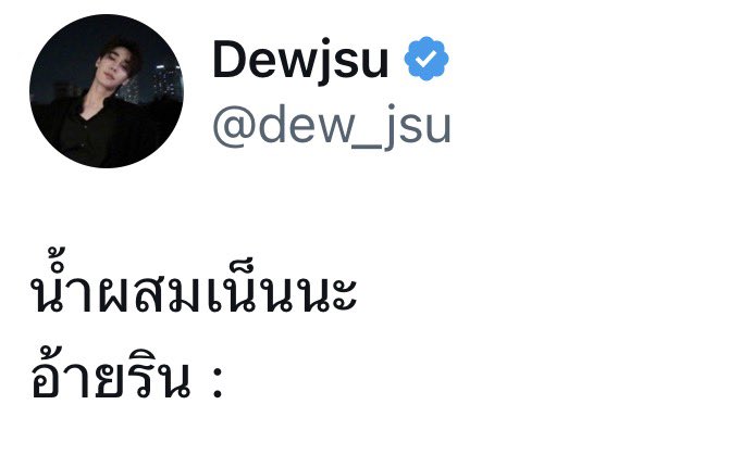 lushihoshi's tweet photo. หลังจากโดนพรบ.ห้ามเรียกน้องรินว่ามัน 

ดิวเจสุ : https://t.co/ECAHdD05ic