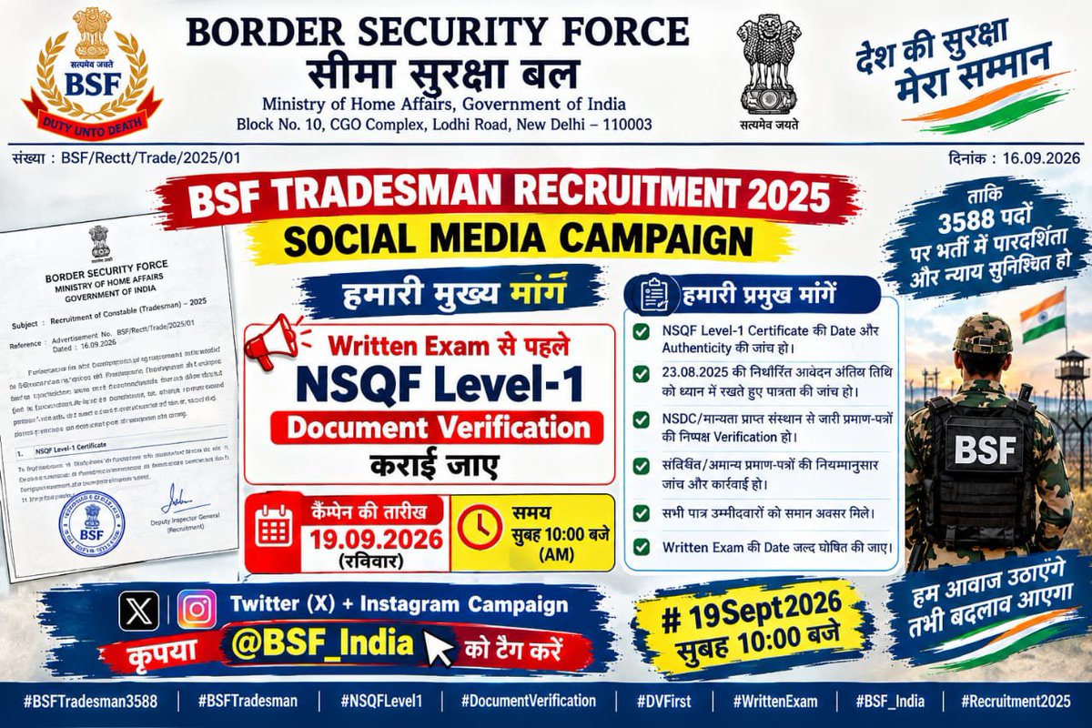 ravikantyae9vs's tweet photo. अभ्यर्थियों की प्रमुख मांगे पूरी हो जय हिन्द 🫡 
@BSF_India https://t.co/K8wekZH1Xe