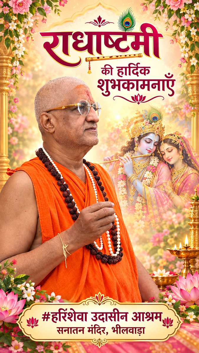 HarishewaDham's tweet photo. https://t.co/UfNAhAmFWR