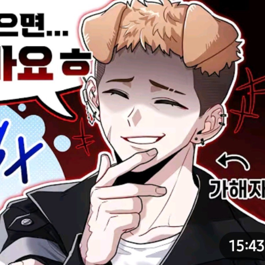 mon1u__'s tweet photo. 막내 얼굴차이 아 웃기지마 https://t.co/GgbNKGDNXt