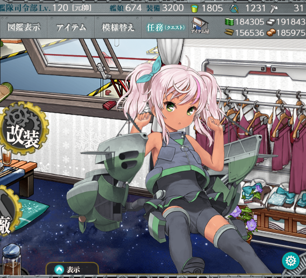Cresent_Mule's tweet photo. #みゅーるの艦これ 
最近のマイブームは7-4潜水艦周回！
今日課と遠征と資源稼ぎに勤しんでますが
それでも減ってしまうボーキを補充する感じがGOOD

出撃勝率はまだ98%あるのでまだまだ余裕という
感じです！

各資源25万くらいに乗ったら戦果も考えるかな https://t.co/9l5G6yiKRj
