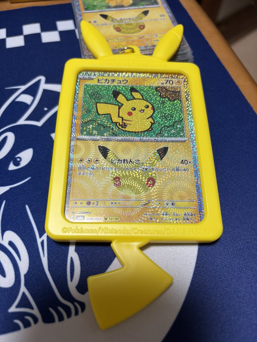 silveras6140's tweet photo. ポケカ30thのピカチュウ全部揃った◢(●'▽'●)◣
残ったカードの中から枚数多かったの1枚ケースに入れた
これでいつでも一緒
可愛い

休み明けに後輩くんが揃ってなかったらトレードしてあげよう https://t.co/H44MUaTDaj