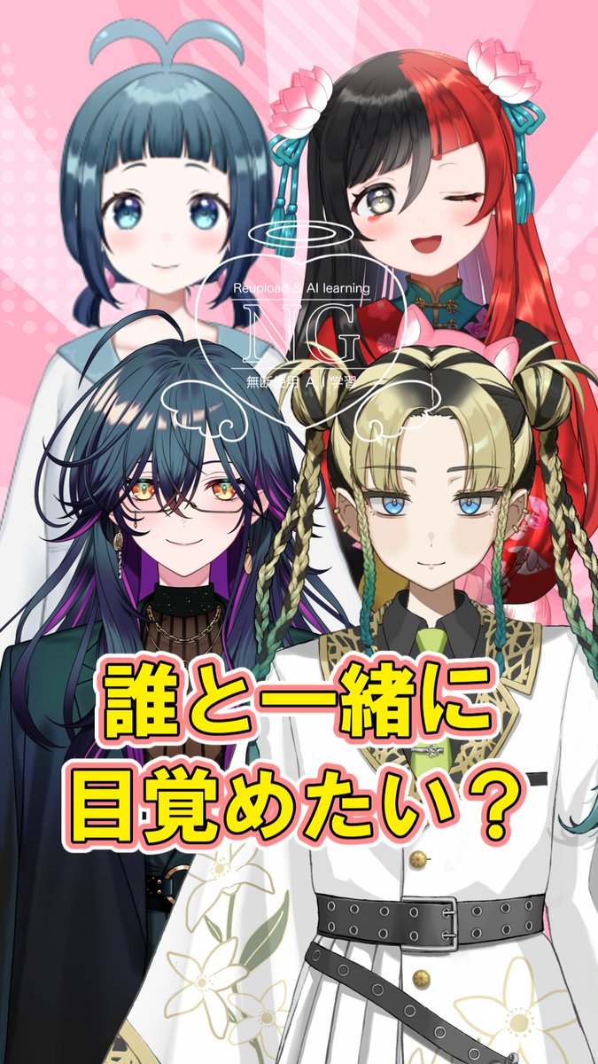 COZYPAL1's tweet photo. #こーじーぱる のショート動画���公開されます✨

今日はのテーマは「おはよう」

4人それぞれの個性あふれる
「おはよう」をきいてみてね🥰

#おはようVtuber 

チャンネルリンクはリプより↓ https://t.co/rNGFHUpVWi