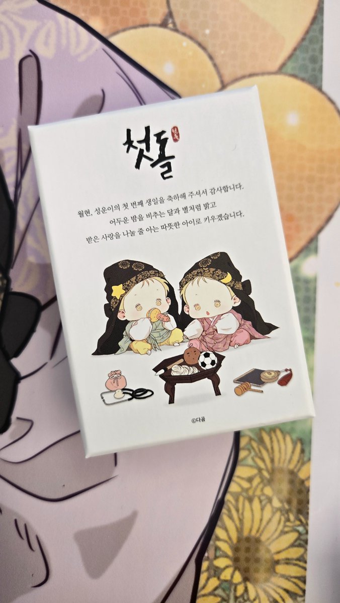 luluko888's tweet photo. #신을품는방법 #판타지트 #콜라보카페 https://t.co/ASkE7SpAwb