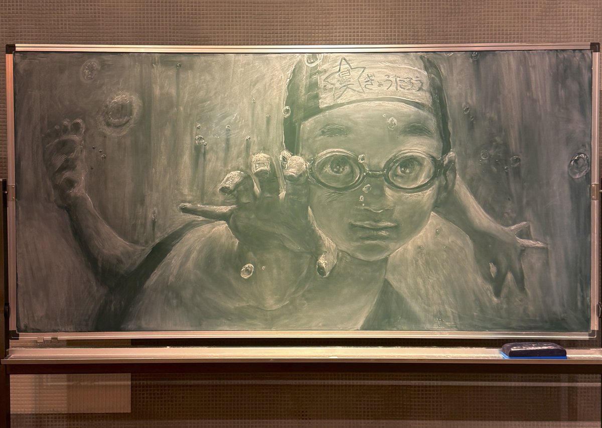 KadowakiKouhei's tweet photo. 映画『我々は宇宙人』もうすぐ公開ということで、黒板に泳ぐ暁太郎を描きました🌻
今日から公開期間中ヒューマントラストシネマ渋谷に展示して頂いております。お越しの際は是非見て下さい☺︎ https://t.co/0oQSNyq82g
