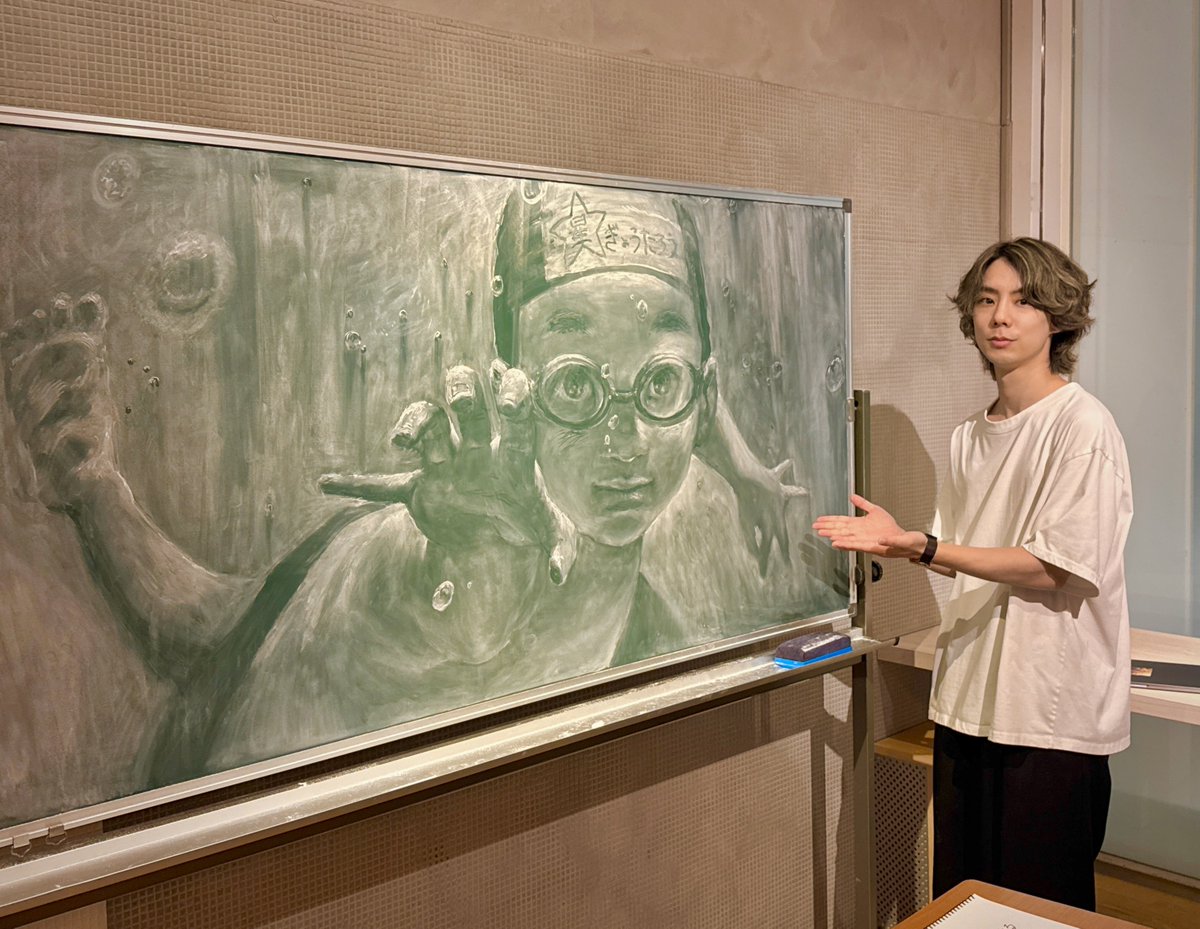 KadowakiKouhei's tweet photo. 映画『我々は宇宙人』もうすぐ公開ということで、黒板に泳ぐ暁太郎を描きました🌻
今日から公開期間中ヒューマントラストシネマ渋谷に展示して頂いております。お越しの際は是非見て下さい☺︎ https://t.co/0oQSNyq82g