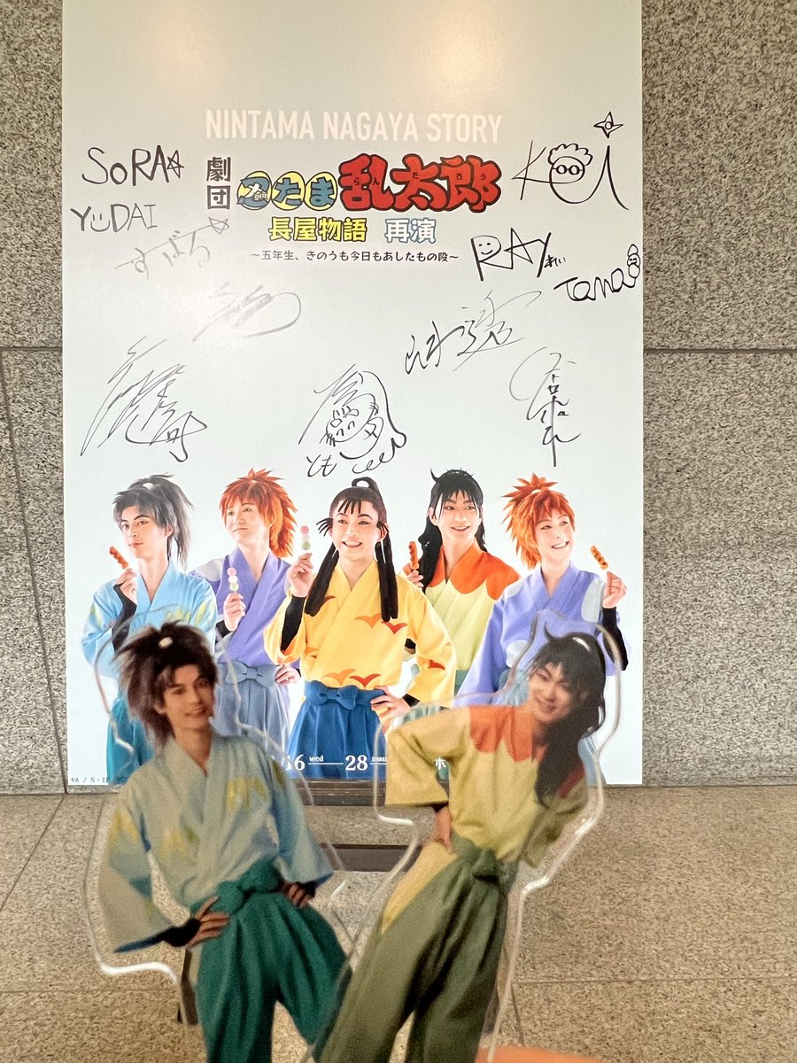 86_Haruka's tweet photo. 到着〜 https://t.co/sZh6aetrZV