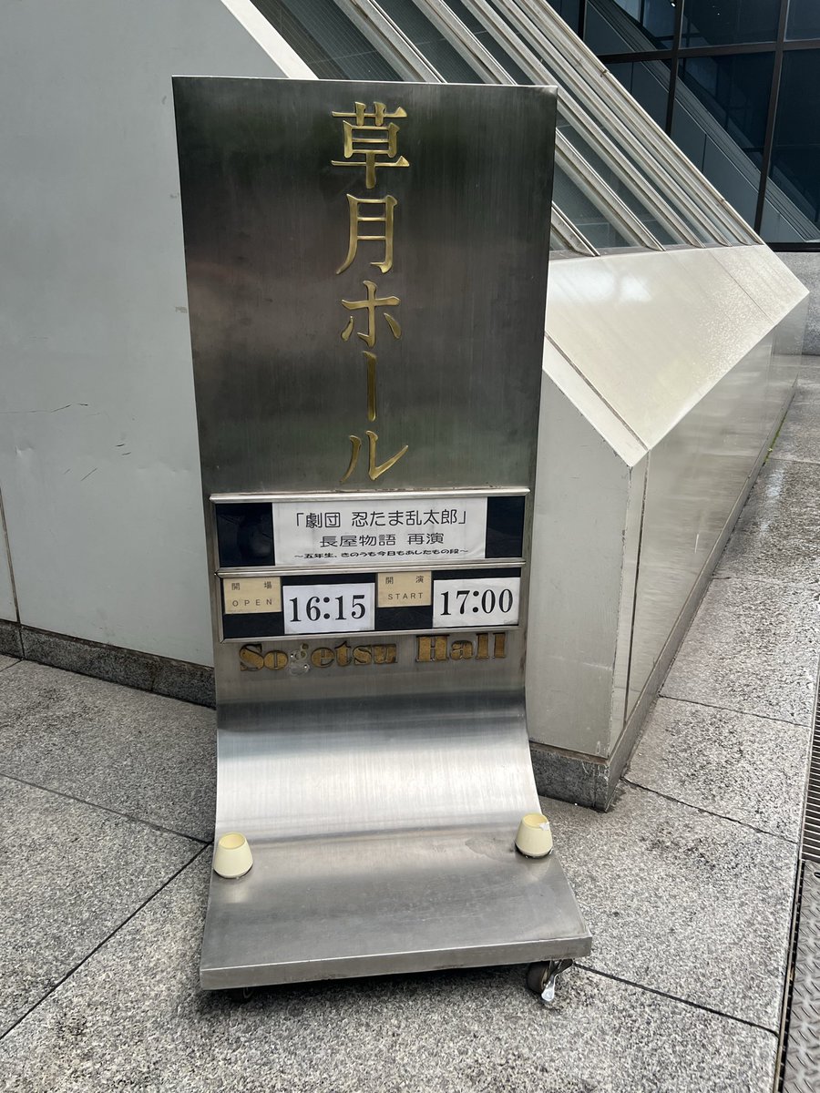 86_Haruka's tweet photo. 到着〜 https://t.co/sZh6aetrZV
