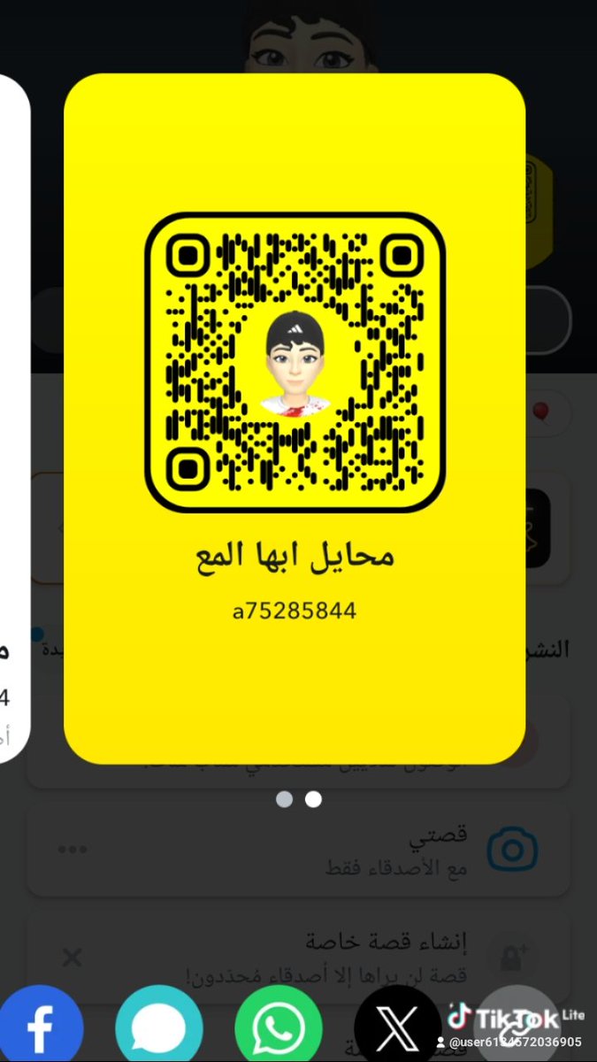 758j4's tweet photo. سالب محايل المع تعال خاص او سناب https://t.co/xbpwIEJ8tJ