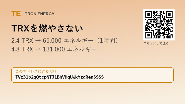 AdrianeButdv's tweet photo. ⌛ エネルギーを借りて、TRXを燃やすのをやめましょう。

65,000 エネルギー · 2.4 TRX · 1時間
アドレスと価格はプロフィールに
#Binance #ソラナ https://t.co/1h838TwlqQ