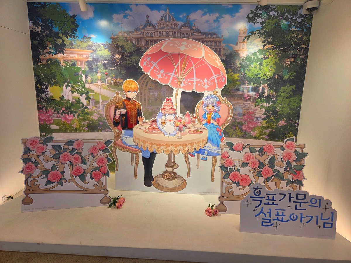 yujins612's tweet photo. 흑설기 팝업한다기에 주말에 바로 달려왔어욧!!히히🥰
진짜 너무 예쁘게 잘 꾸미신거같구 
보자마자 다 쓸어왔다는 소식...🤍
한주 휴재는 요 티엘인형으로 이해완료
된거있죠ㅠㅜ❤️넘 귀여워...좋아...
흑설기 사랑해요오!!!(*´ ˘ `*)

@Kotavi @chero0614 
@Goods_moment https://t.co/tQs8645YA0