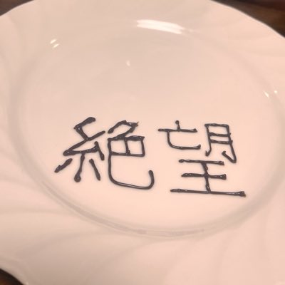 ily_ium's tweet photo. #新しいプロフィール画像 https://t.co/hf2Ub0OoCJ