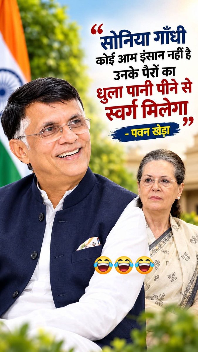 MLMANDOWARA's tweet photo. गुलामो चाटुकारो व चमचों के लिए एक और नया आदेश आ गया हैं 
आगे बढ बढकर अपनी परिवार के प्रति  गुलामी को सिद्ध करो सुनहरा मौका मिला हैं 
😂😂😂 #photochallange https://t.co/jqf7WHkM9J