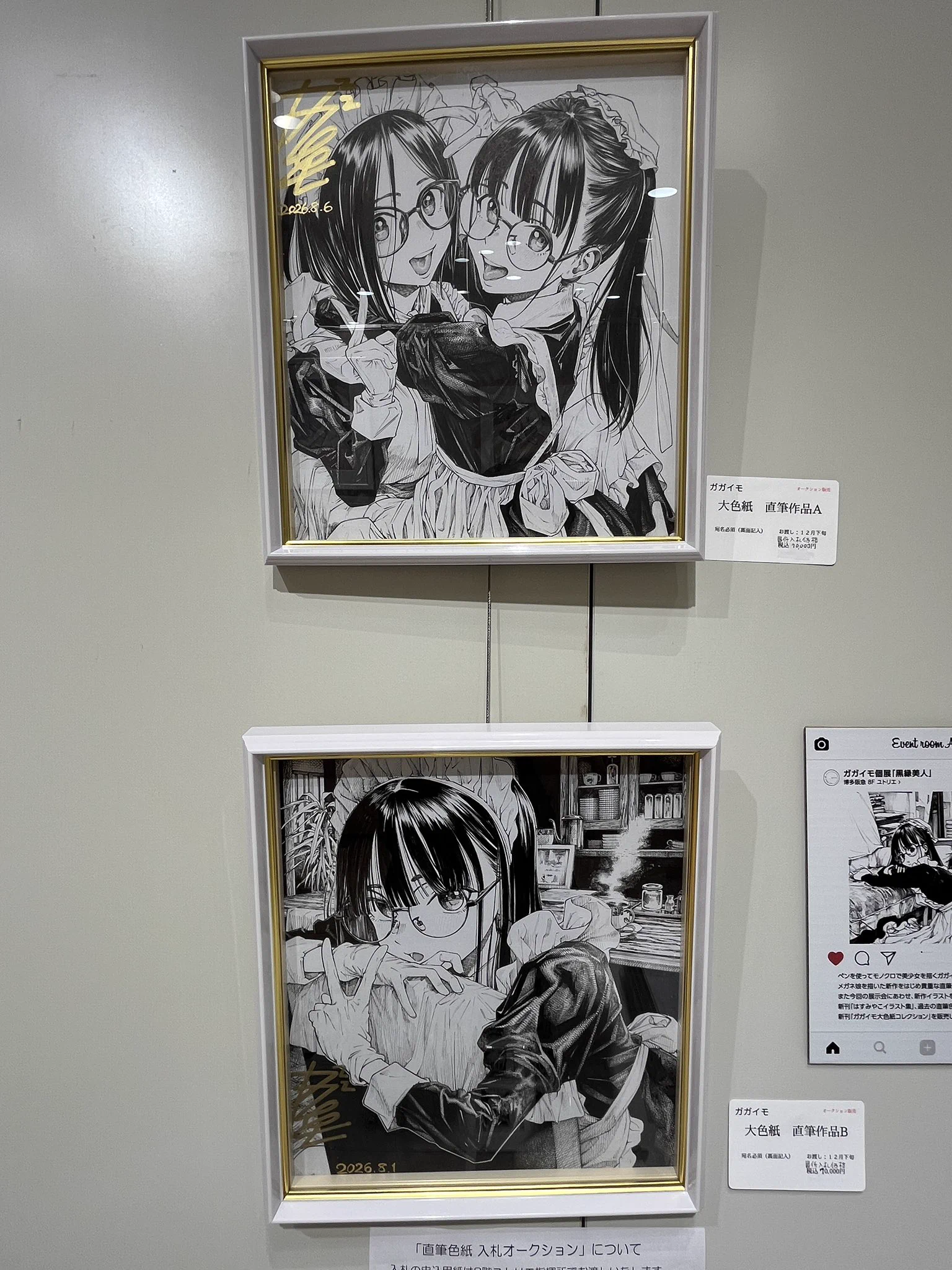 ILLUST GALLERY TOLALA【STAFF】 on X: 