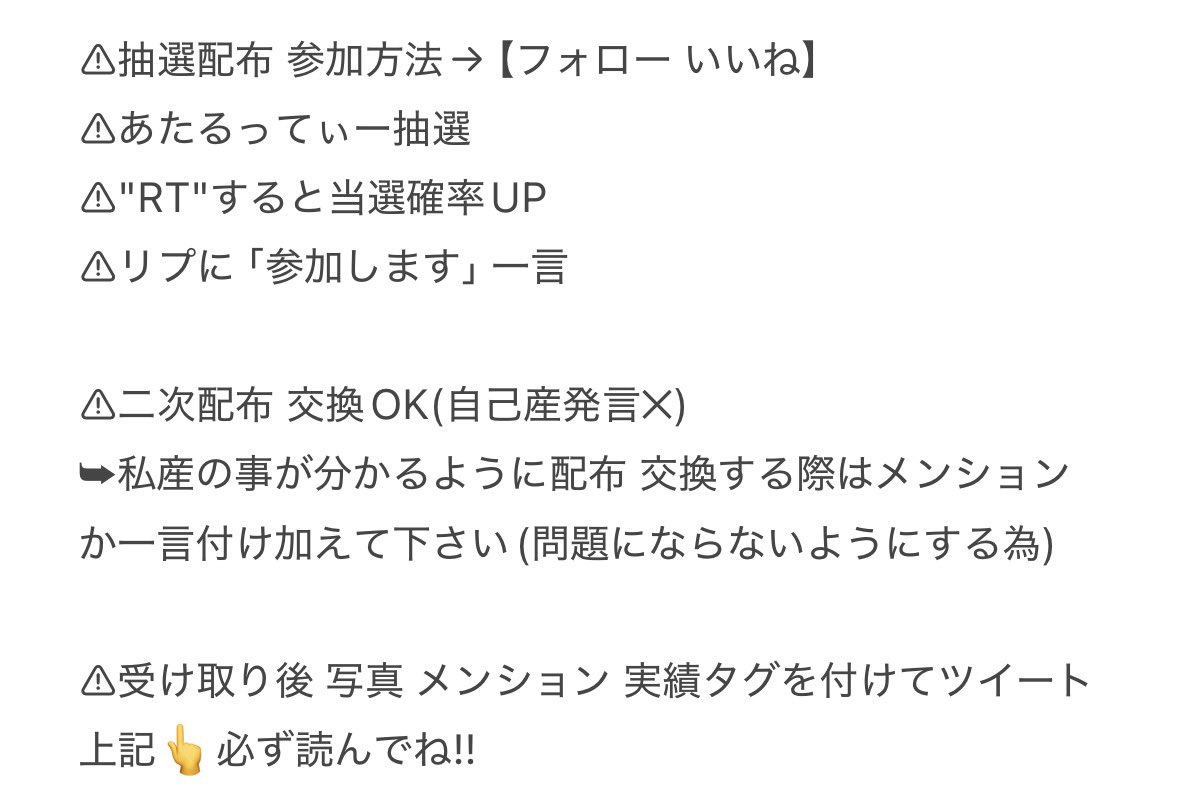 vivy_Pokemon007's tweet photo. 【ゴジャボスターミー 抽選配布】

添付画像ご覧の上"リプ"に「参加します」下さい!!
↑無いと抽選対象外

〆日⇢9/20 15:00
交換媒体⇢ポケモンHOME GTS交換

 #ポケモン色違い  #ポケモンレジェンズZA  #ポケモン配布  #ポケモン交換  #ポケモンチャンピオンズ https://t.co/CmRL5GAr5D