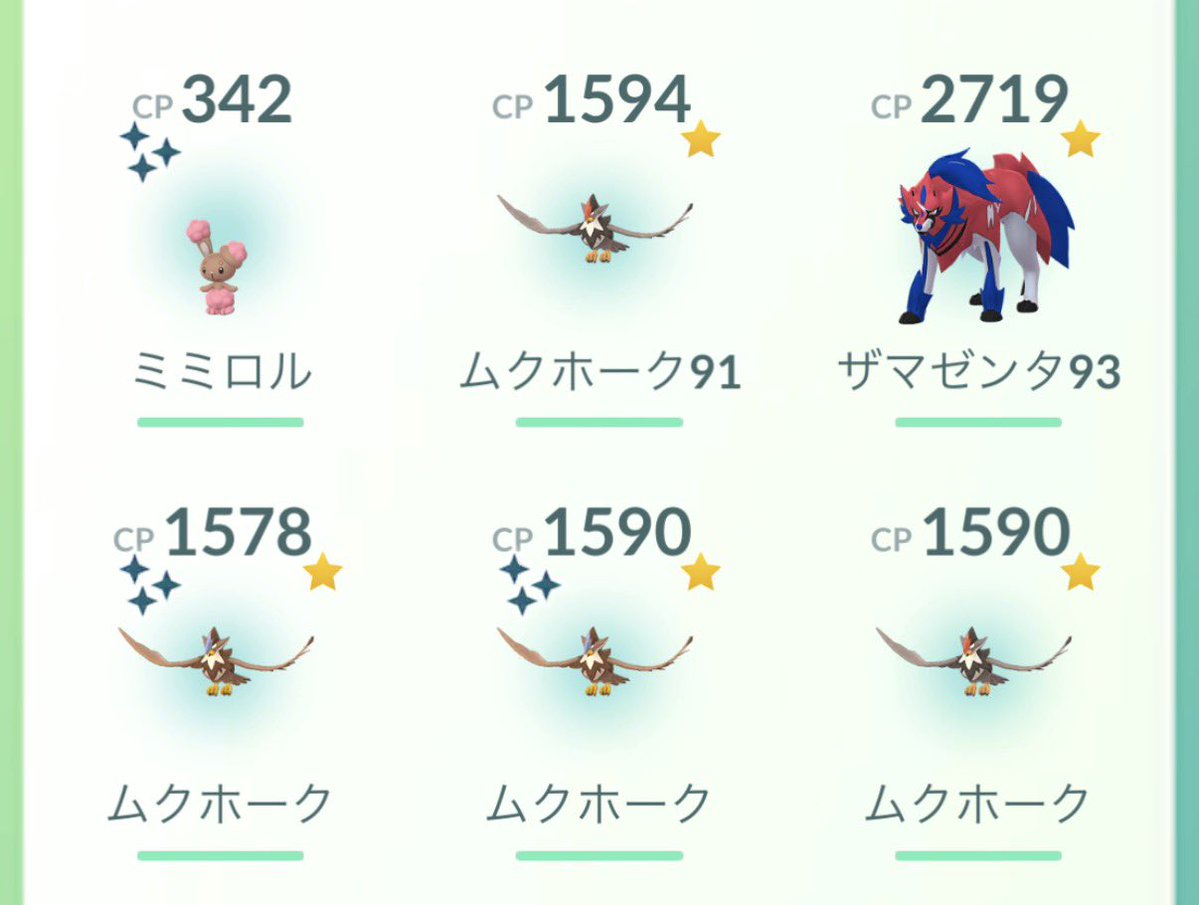 saba03xox's tweet photo. イロチ2連続👊
��のノリでザマゼンタ行ったらダメだった🤣 https://t.co/X3C0LkxEll
