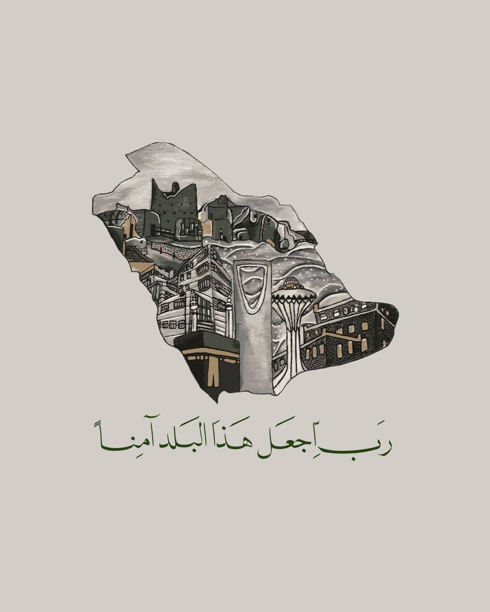 DOSSARYKM's tweet photo. 🇸🇦🇸🇦🇸🇦🇸🇦🇸🇦🇸🇦🇸🇦🇸🇦🇸🇦🇸🇦 https://t.co/wLzypDJkEz