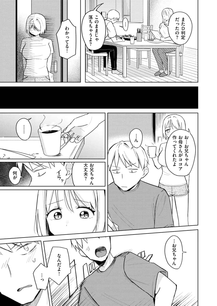 Ninetroconis's tweet photo. https://t.co/GbAg0QzJMj