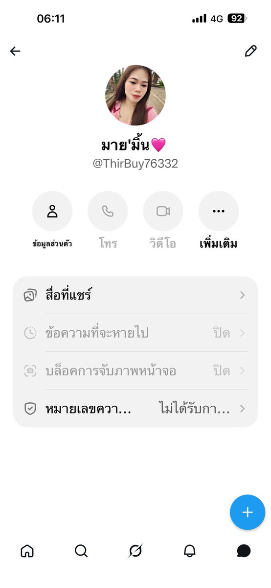 Rewiwxi7's tweet photo. คนนี้หลอกลวงนะครับ   อย่าไปหลงเชื่อ 
โอนแล้วบล็อกหาย  แบบนี้ รีทวิตบอกต่อด้วยนะครับ 
ช่วยกันบอกต่อ  นะครับ https://t.co/FpdX6LKXMx