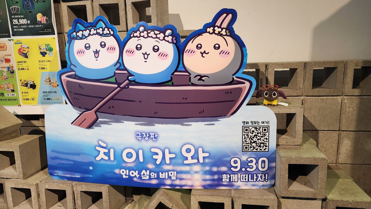 tktcm123's tweet photo. 무섭고너무무서웠음...
나름반전이라생각함..
또보러가야해 https://t.co/WfM7DBm0zZ