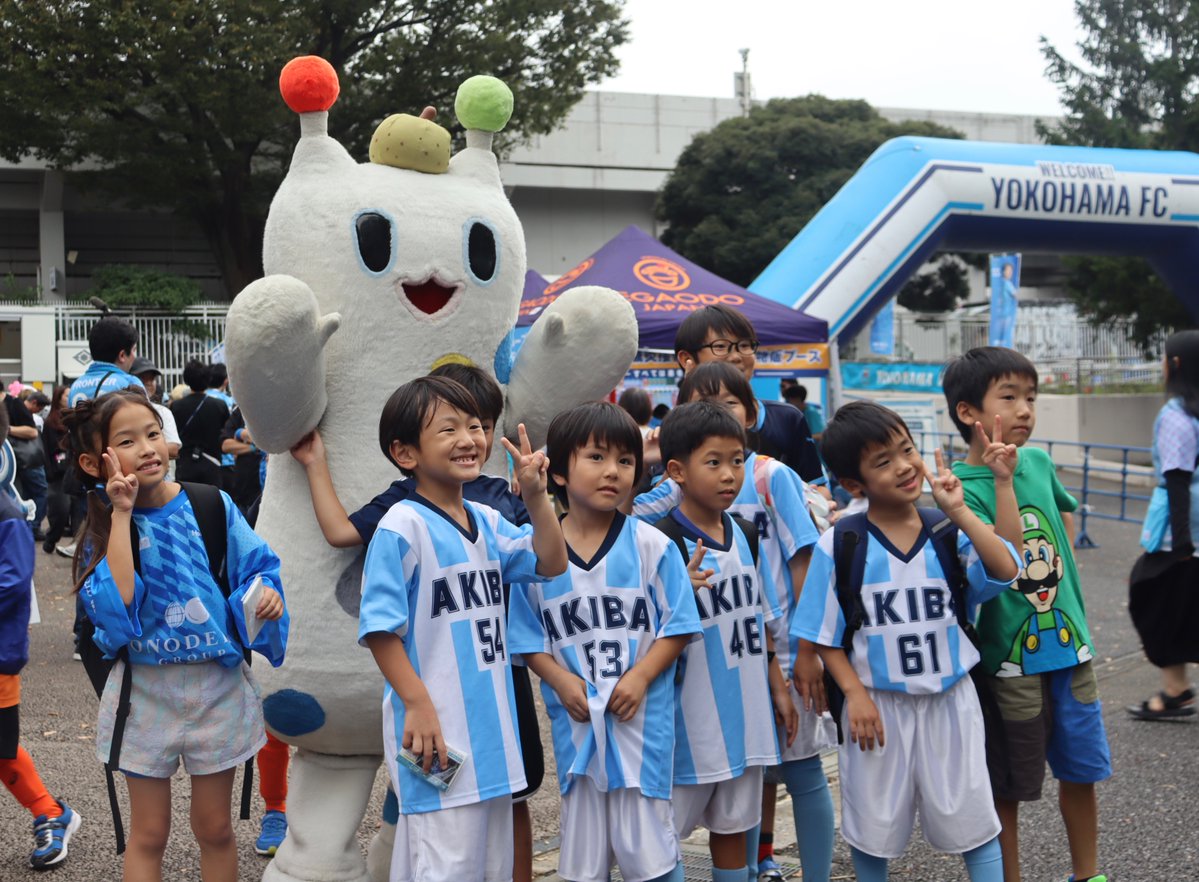 yokohama_ttk's tweet photo. ⚽今日は #とつか区民DAY！⚽

19時のキックオフが待ちきれません🔥

たくさんのサポーターとともに、
#横浜FC をみんなで応援しましょう📣

#戸塚区 https://t.co/7uI0fTvyBP