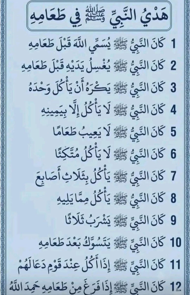 akiluno_a's tweet photo. اللهم صل وسلم وبارك على سيدنا محمد وعلى اله وصحبه وسلم تسليما كثيرا 
اللهم أحيينا علي سنته🤲. https://t.co/FLGJcd0Aph