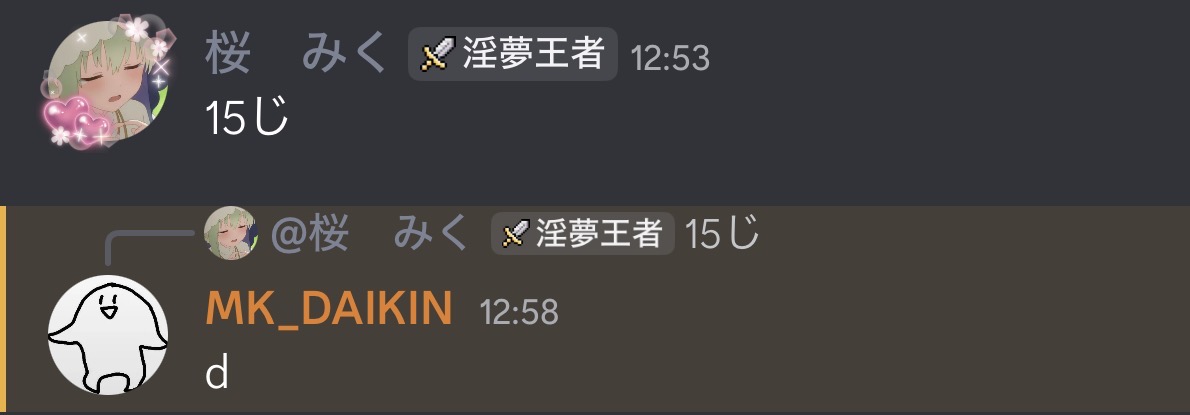 kaedenlox's tweet photo. 無期限ミュートはお静かに https://t.co/coTTqXpeIy
