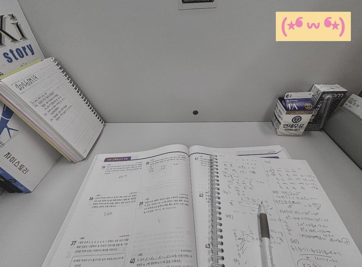 rbt1uww's tweet photo. 오공파♡
도서관에서 공부하면 더 잘되는듯..~ https://t.co/RIJa1QQcww