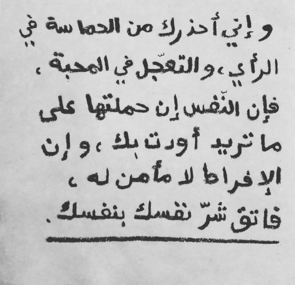 Overthinking_A9's tweet photo. https://t.co/QZyeBtfSZn