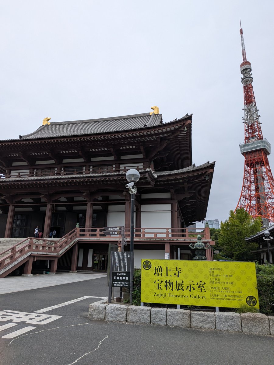 SHlN0120's tweet photo. 東京タワーだって
あなたと見る通天閣には
かなわへんよ
#大阪LOVER
#ドリカム https://t.co/npvCzCdgzh