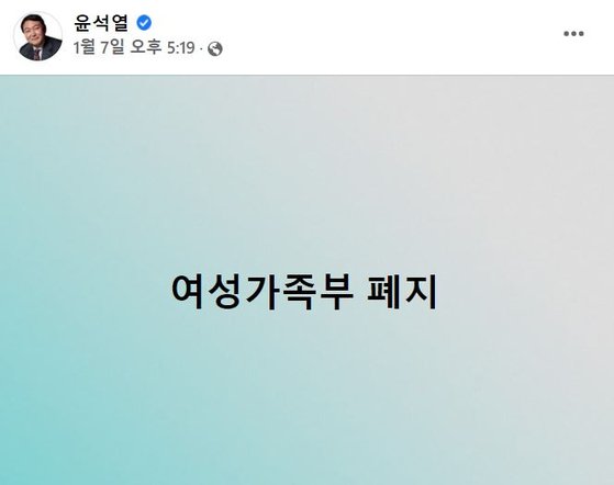 psychokinesis23's tweet photo. 이 인간들은 여성인권에 대해 정상적인 토론이 안됨 만약 이재명이 대선공약으로 여가부폐지 들고 나왔어봐 그러면 진짜 난리발광을 했을걸? ㅋㅋ 제가 대통령이 되면 여성가족부를 폐지하겠습니다 이게 얼마나 충격적인 소리임? 그리고 거의 하기 직전까지 밀고 갔었음 https://t.co/8nB3n32I88