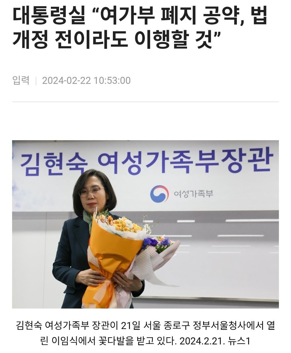 psychokinesis23's tweet photo. 이 인간들은 여성인권에 대해 정상적인 토론이 안됨 만약 이재명이 대선공약으로 여가부폐지 들고 나왔어봐 그러면 진짜 난리발광을 했을걸? ㅋㅋ 제가 대통령이 되면 여성가족부를 폐지하겠습니다 이게 얼마나 충격적인 소리임? 그리고 거의 하기 직전까지 밀고 갔었음 https://t.co/8nB3n32I88