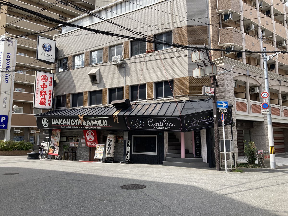 Hino8RJ's tweet photo. 連休一日目の朝から十三で沈没中
ラーメン屋の看板が落ちそうになっていて平常運転を感じる https://t.co/OdFsdEzFb7