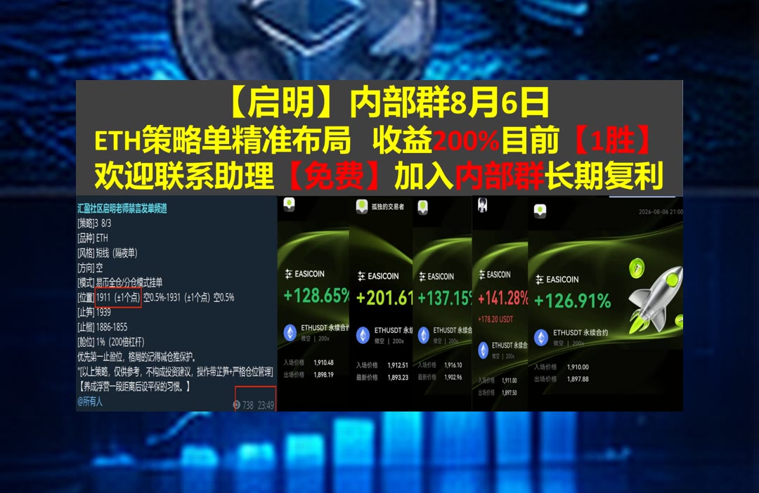 CarmanOrsten's tweet photo. Doubt is the key of knowledge.
想关注多空变化？每日分享观察。XDC Network😨THBILL🏄GALA🎥Geodnet
OKB📔维客手😫CME Group Inc.  芝商所集团（CME）🔤BlackRock Inc.  贝莱德（BLK）
ETH 加密货币 OKX  免费合约跟单社区👉 @fzy988 👈 https://t.co/KTFDHIZ24m