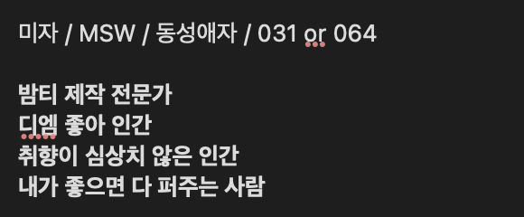 4hyeon100's tweet photo. #에세머트친소 #에세머_트친소
다들 가출하길래 저도 가출해봅니다
트친들의 인알 기대하고 있겠습니다
미성년자 주의 동성애자 주의
많은 관심 https://t.co/lXxSaptkzO