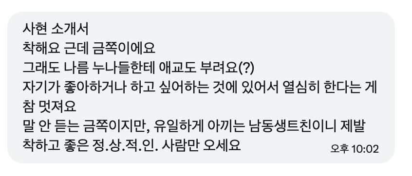 4hyeon100's tweet photo. #에세머트친소 #에세머_트친소
다들 가출하길래 저도 가출해봅니다
트친들의 인알 기대하고 있겠습니다
미성년자 주의 동성애자 주의
많은 관심 https://t.co/lXxSaptkzO